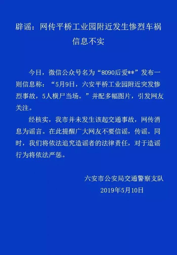 QQ图片20190510201858