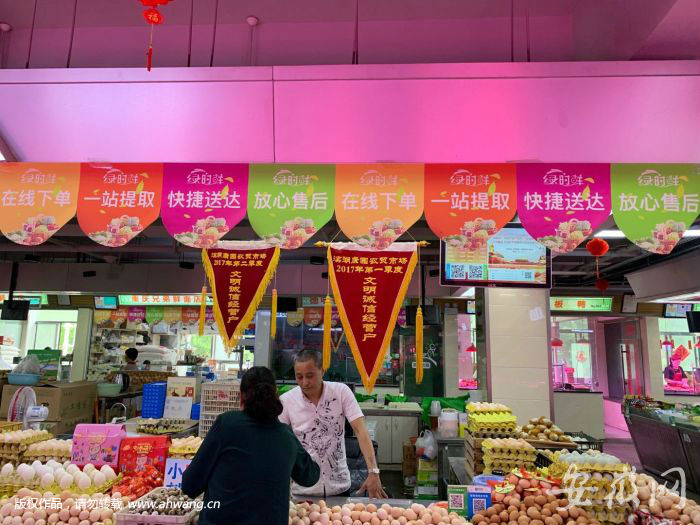 “電子地圖”走進(jìn)合肥菜市場 能看攤主“口碑”