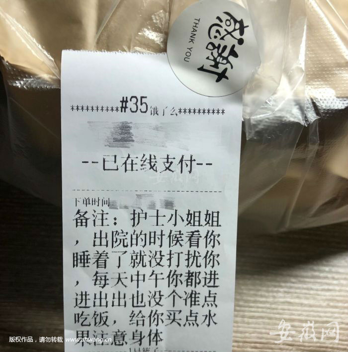 QQ图片20190512150819