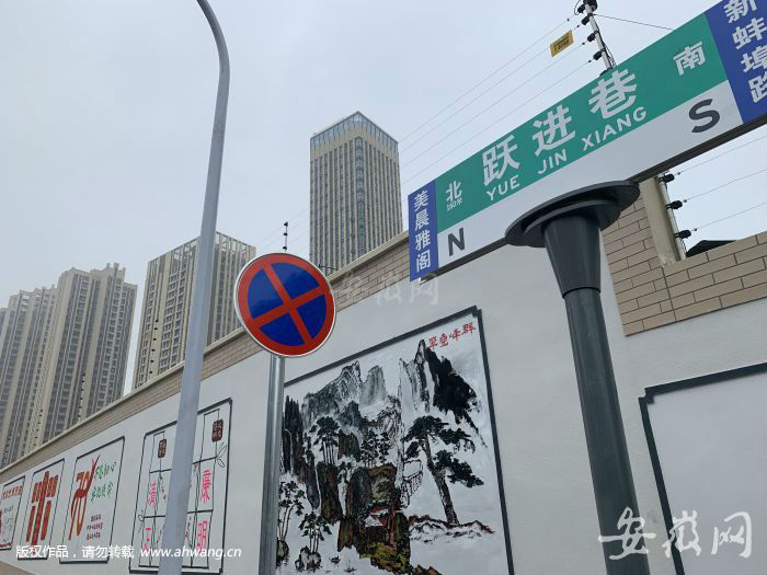 圖為躍進巷改造后