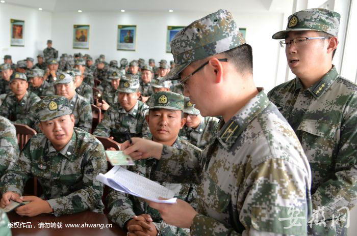 6：核對兵員花名冊