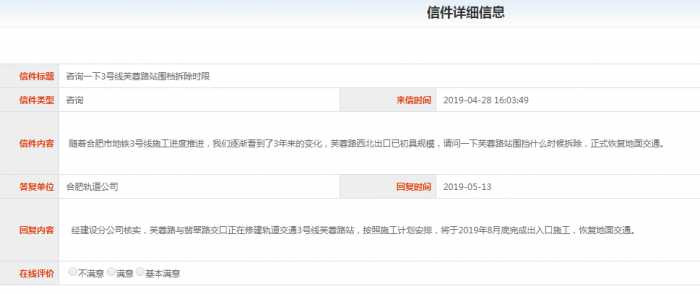 QQ圖片20190513165153