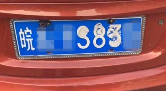 涂改號牌怪洗車師傅 司機推諉不成竟然賄賂交警