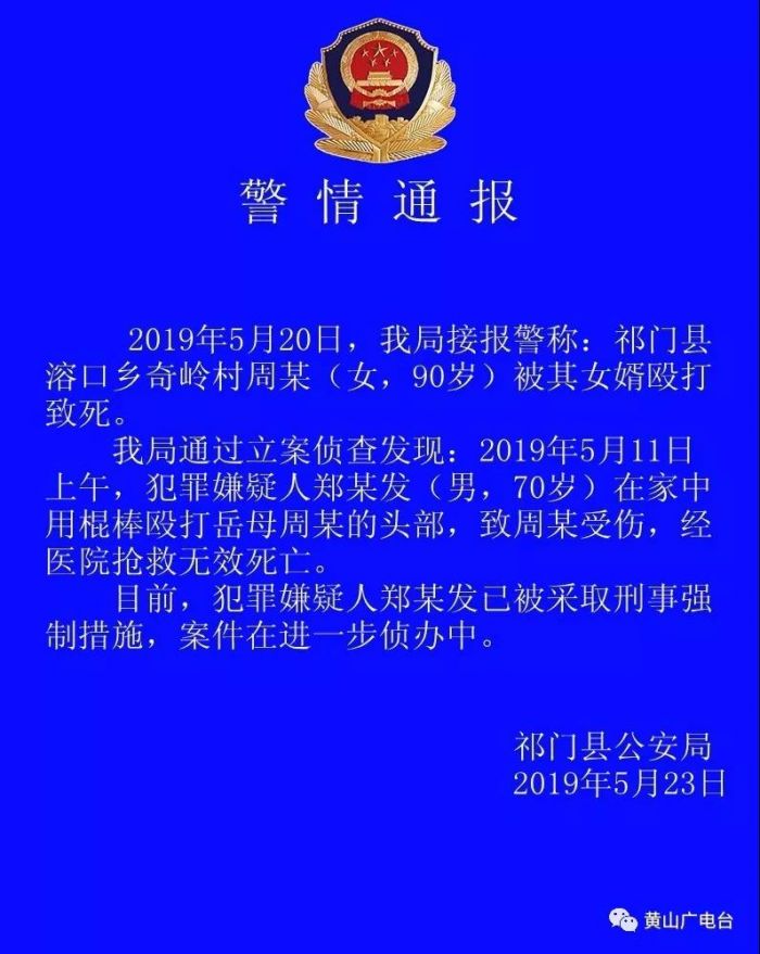 QQ圖片20190523193704