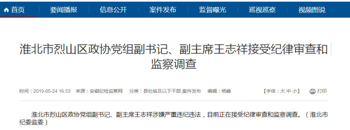QQ图片20190525111048