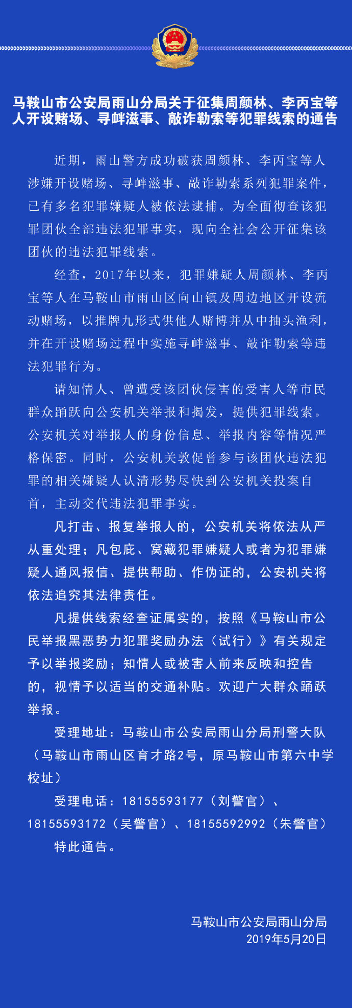 b0608ba1ly1g37x4kf7xmj20u02dqqvb