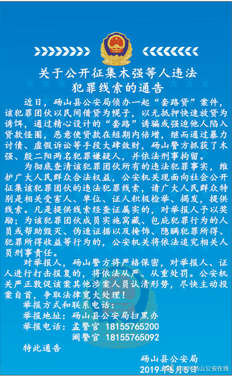 981d2092ly1g2r94se827j20cy0kzq6i