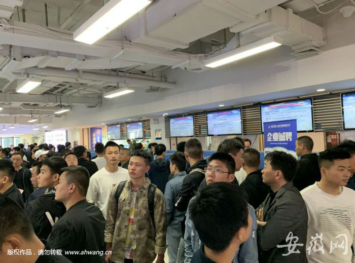 安徽省暨合肥市舉行“就業啟航”退役士兵專場招聘