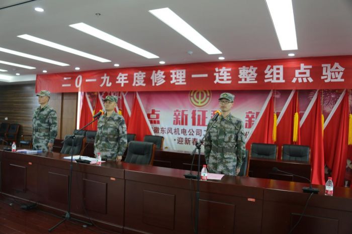 点验大会现场1