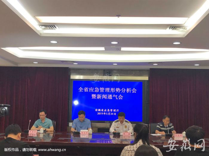 QQ圖片20190524184338