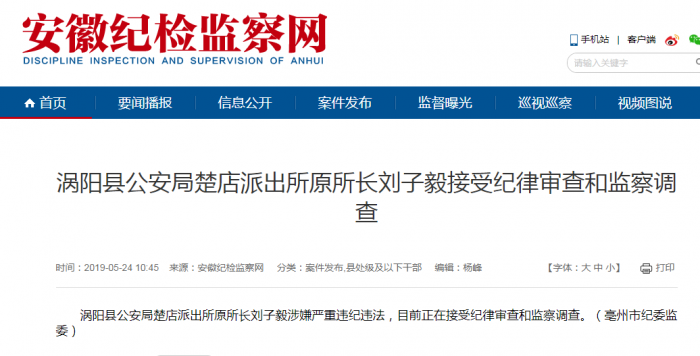 QQ图片20190524110427