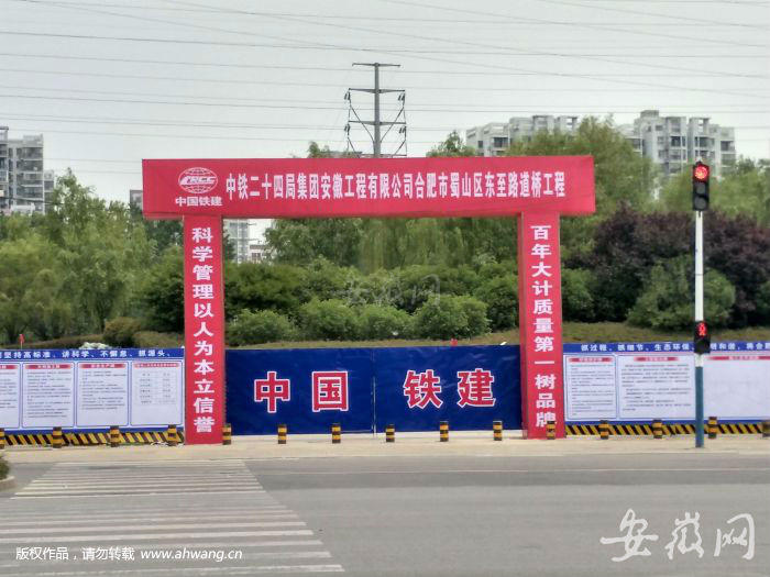 昨天，合肥市東至路與休寧路交口，工地牌子和圍擋已經立了起來。