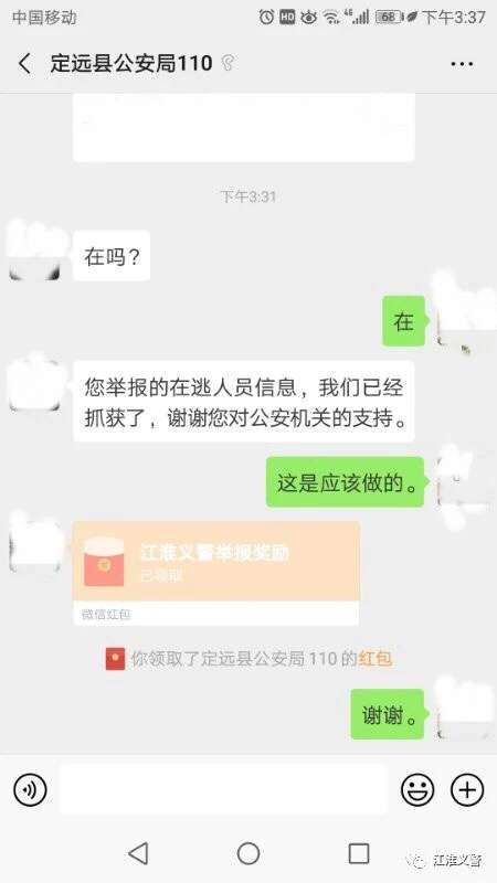 TIM圖片20190621091404