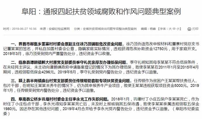 QQ图片20190627233233