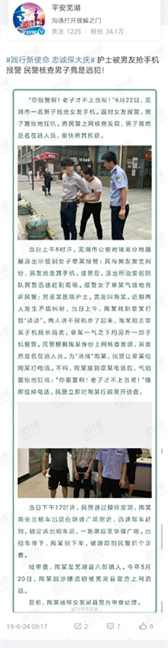5496da14ly1g4fq9fg82ij20j62j4naz_副本