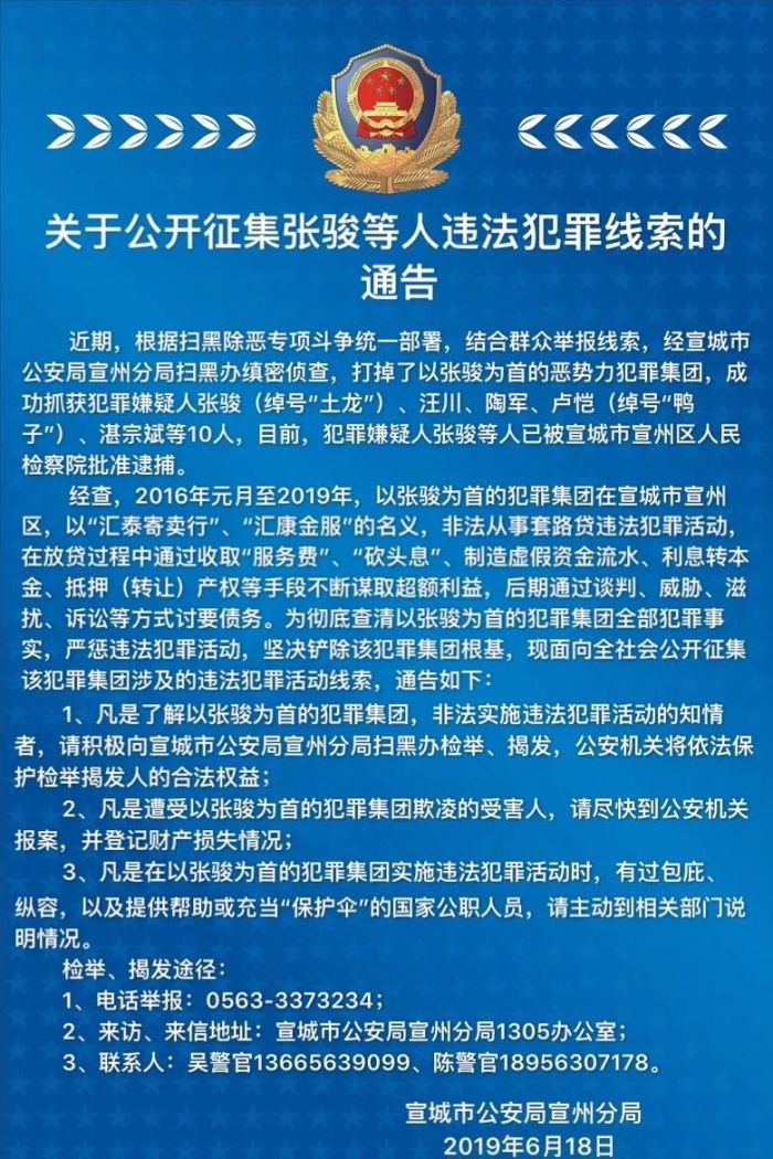 QQ圖片20190621142238