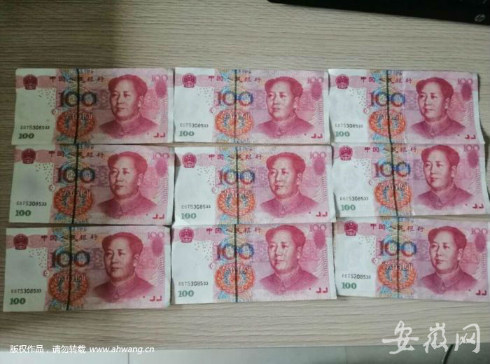 兩男子坑好心大媽 “零錢換整錢”騙走血汗錢