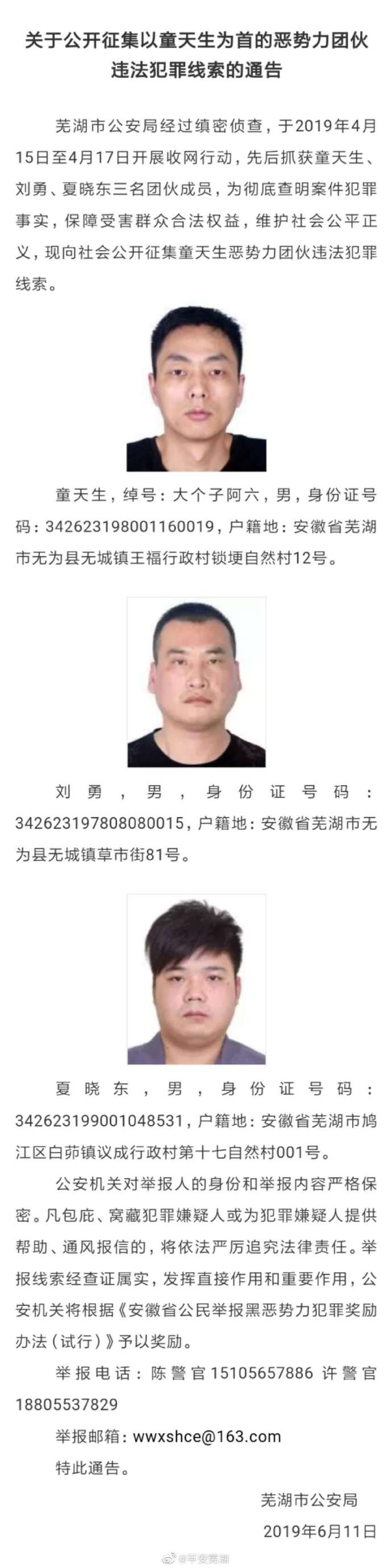 68762632gy1g40dvn23qsj20u03c5gr1