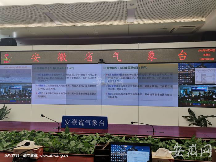 TIM圖片20190605112031