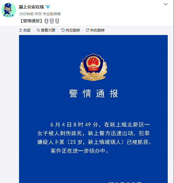 QQ图片20190604165944