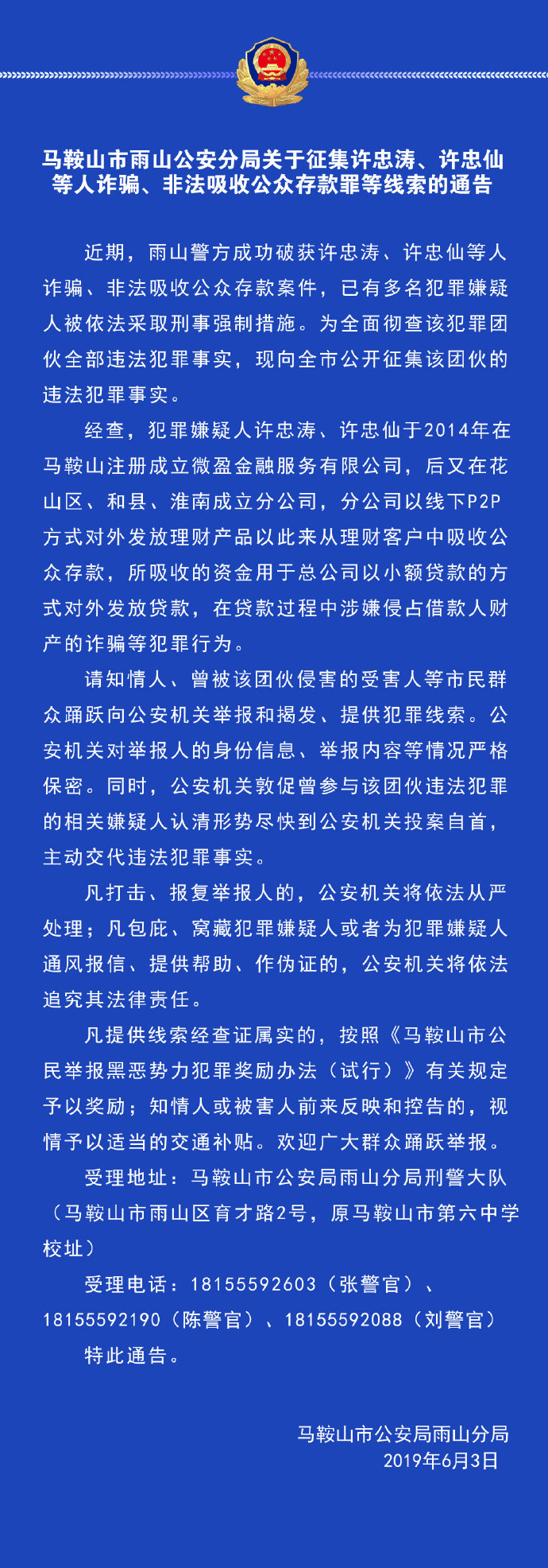 b0608ba1ly1g3o2y8ivyej20u02dq4qw
