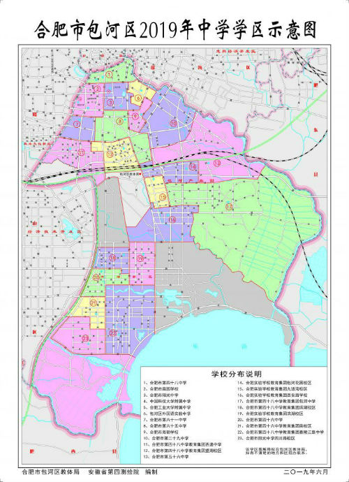 2019包河区中学学区示意图