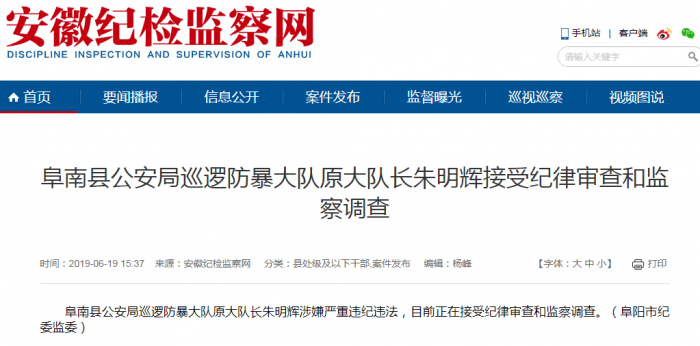 QQ图片20190619155638