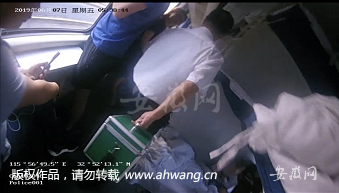 QQ图片20190610115052
