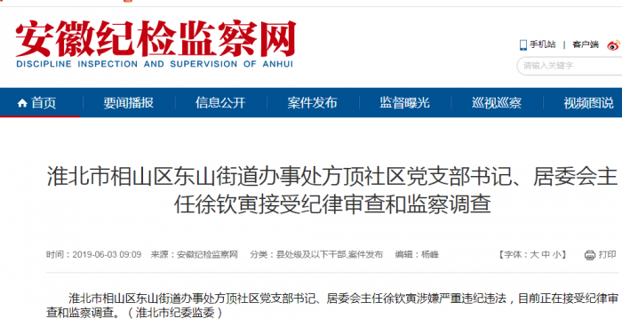 QQ图片20190603145906