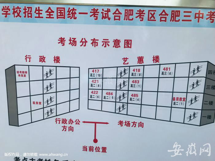 TIM圖片20190607093052