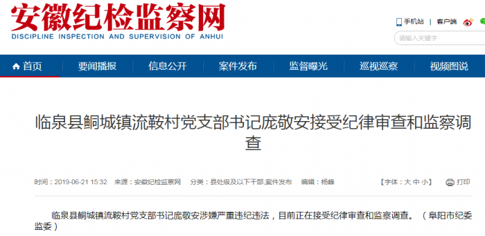 QQ图片20190621155059