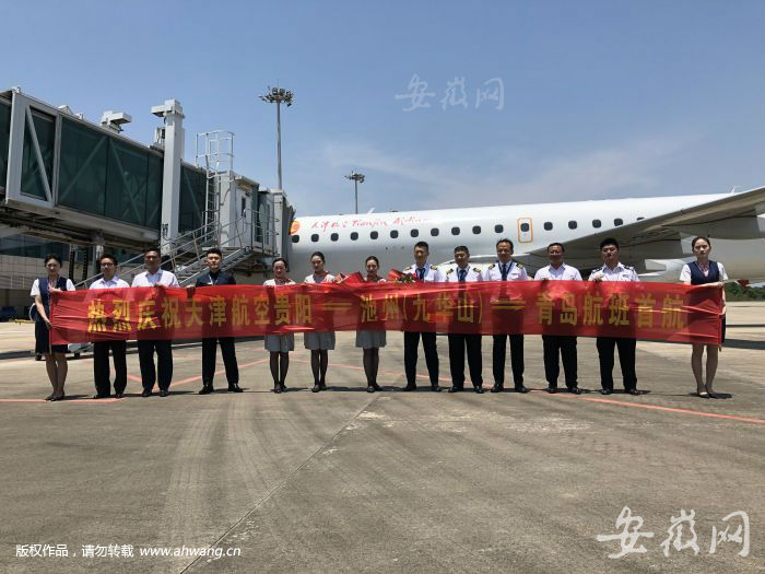 QQ图片20190611134010