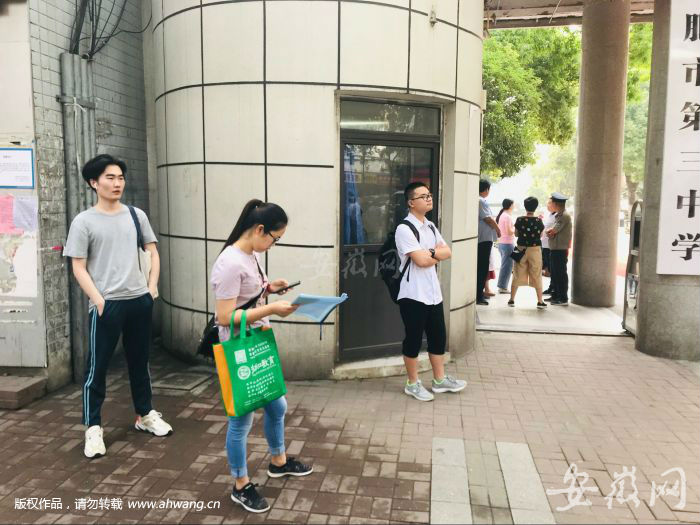 TIM圖片20190607080126