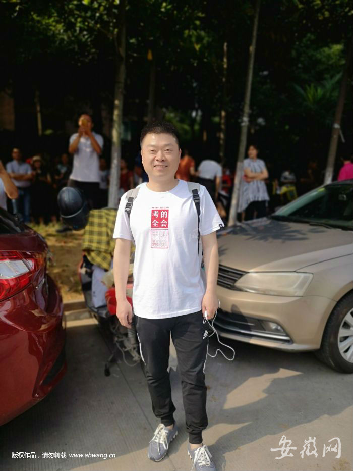 TIM圖片20190607084006