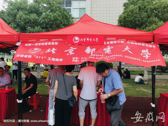 QQ圖片20190624162646