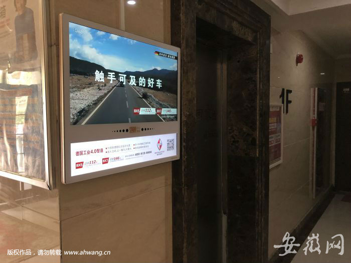 避孕套廣告進電梯 住戶：大尺度 小孩被“洗腦”