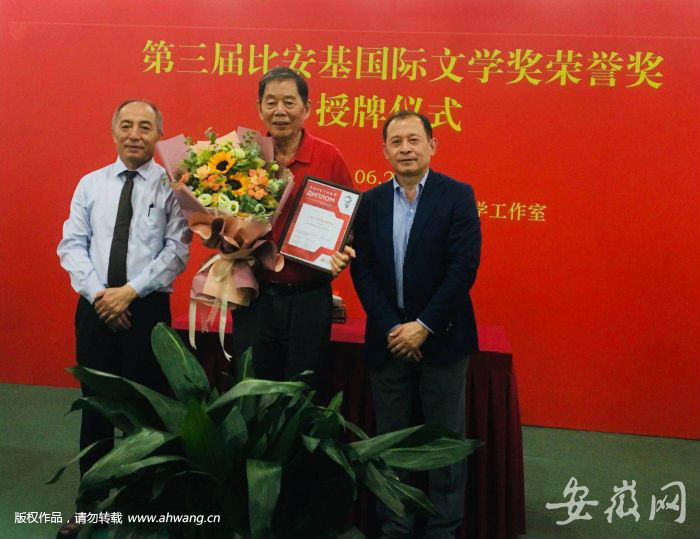 QQ图片20190624122259
