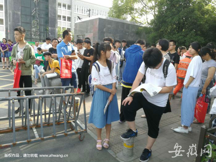 QQ圖片20190614081420