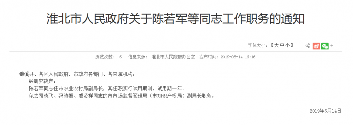 QQ图片20190617162924