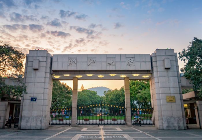 浙江大學