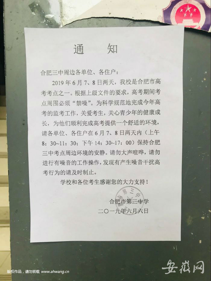 TIM圖片20190607080133