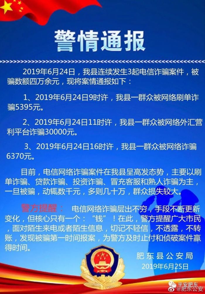 QQ圖片20190625213243