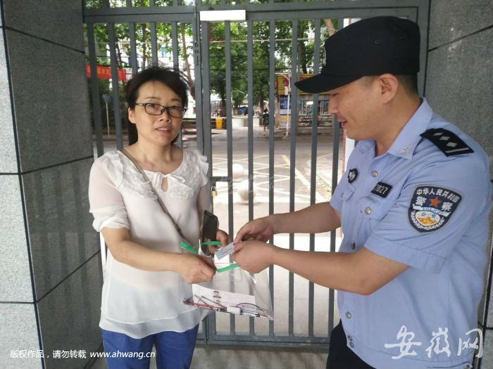 QQ图片20190606180046
