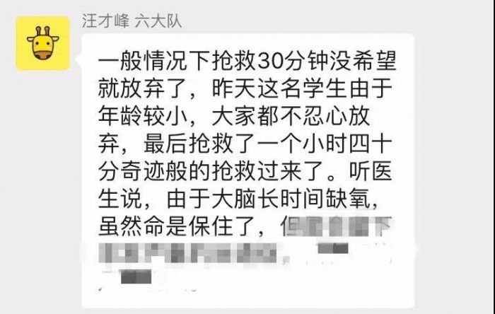 QQ图片20190606181050