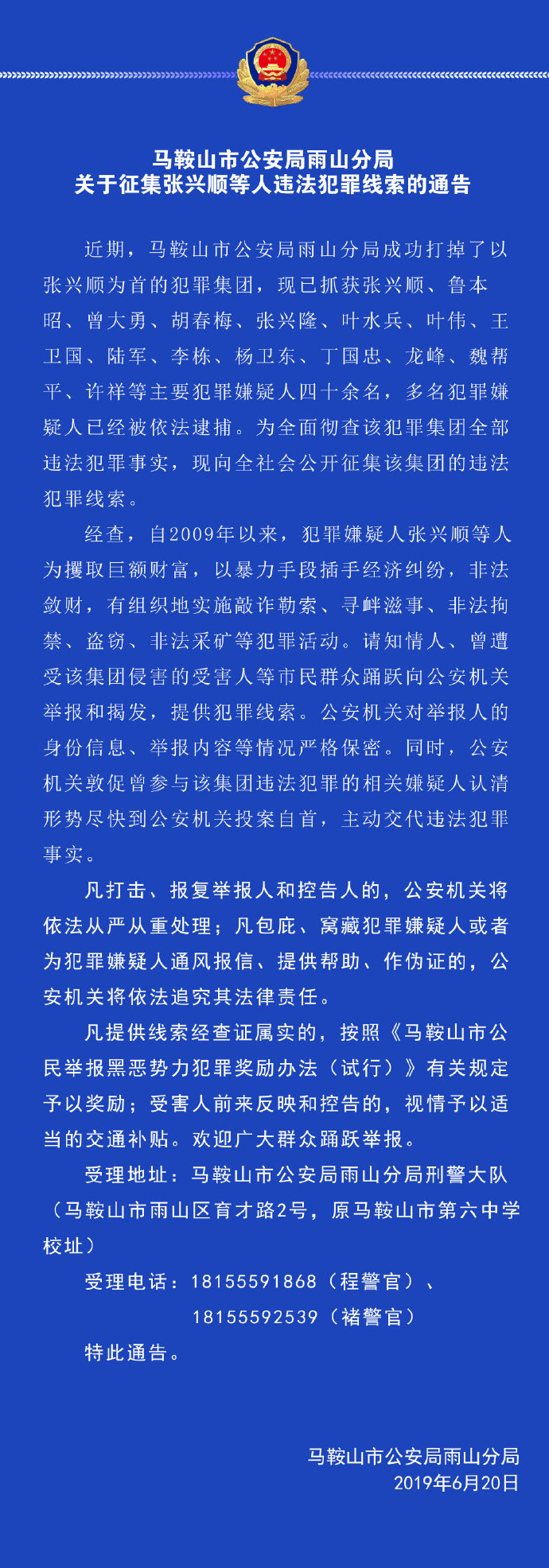 b0608ba1ly1g47me9qa45j20u02dqnpf