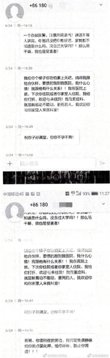 5496da14ly1g4fq9fdlo3j20fd1jndmy_副本