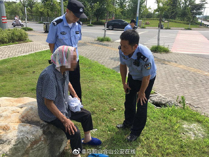 老人迷路2