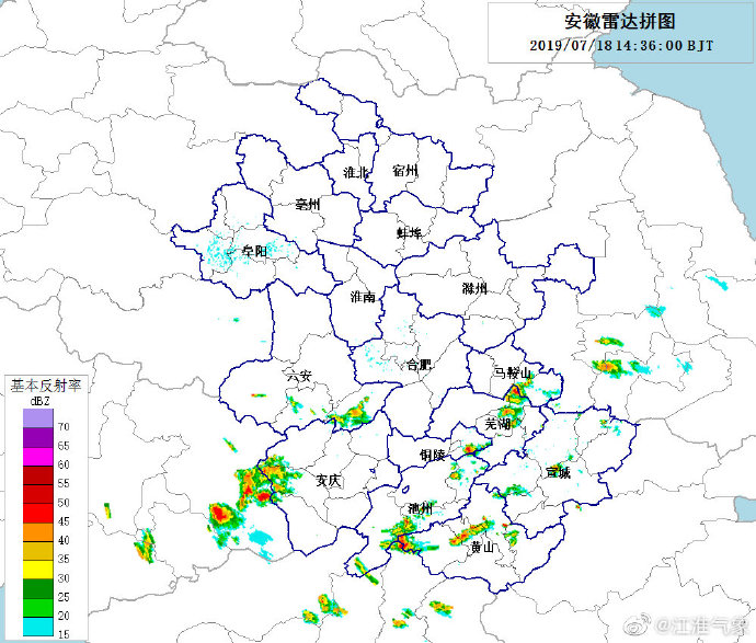 六安蕪湖銅陵池州宣城黃山等地或迎局地短時強降水