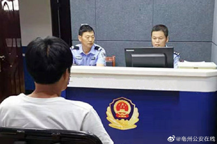 在外省作案潜逃回乡 被亳州民警抓获