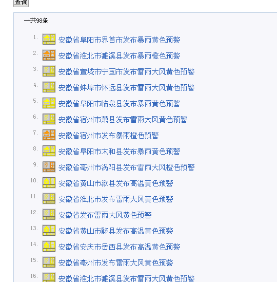 QQ圖片20190730174352